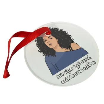 Δεν είμαι εγώ κακιά, Christmas ornament glass 9cm