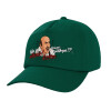 Twill Children's Cap, DARK GREEN (100% COTTON, CHILDREN, UNISEX)