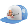 Child's Soft Trucker Hat with Blue/White Mesh (POLYESTER, CHILD, ONE SIZE)