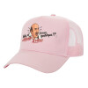 Structured Trucker Children's Hat, with Mesh, PINK (100% COTTON, CHILDREN'S, UNISEX, ONE SIZE)
