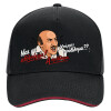 DRILL Adult Ultimate Hat BLACK/RED, (100% COTTON, ADULT, UNISEX, ONE SIZE)