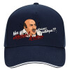 DRILL Adult Ultimate Hat BLUE/WHITE, (100% COTTON, ADULT, UNISEX, ONE SIZE)
