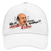 Adult Baseball Cap, Drill, White (100% COTTON, ADULT, UNISEX, ONE SIZE)