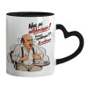 Mug heart black handle, ceramic, 330ml