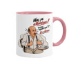 Κούπα χρωματιστή ροζ, κεραμική, 330ml