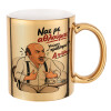 Mug ceramic, gold mirror, 330ml
