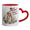 Mug heart red handle, ceramic, 330ml