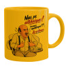 Ceramic coffee mug yellow, 330ml