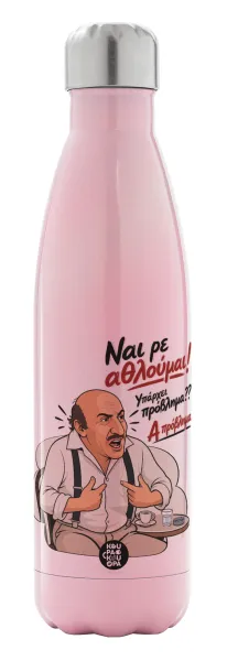 Ναι ρε αθλούμαι — Metal mug thermos Pink Iridiscent (Stainless steel), double wall, 500ml