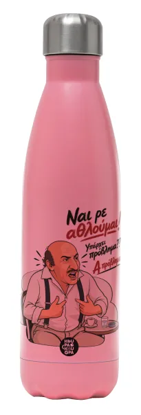 Ναι ρε αθλούμαι — Metal mug thermos Pink Mat (Stainless steel), double wall, 500ml