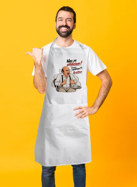 Ναι ρε αθλούμαι, πρόβλημα? — 2
