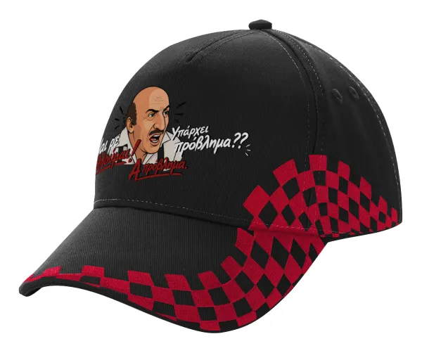 Ναι ρε αθλούμαι, πρόβλημα? — 1