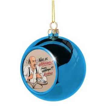 Ναι ρε αθλούμαι, πρόβλημα?, Blue Christmas tree ball ornament 8cm