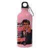 Παγούρι νερού 600ml
