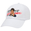 Καπέλο Ενηλίκων Baseball Λευκό 5-φύλλο (POLYESTER, ΕΝΗΛΙΚΩΝ, UNISEX, ONE SIZE)