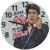 Ρολόι τοίχου γυάλινο (30cm)