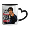 Κούπα καρδιά χερούλι μαύρη, κεραμική, 330ml
