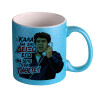 Κούπα Σιέλ Glitter που γυαλίζει, κεραμική, 330ml
