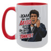 Κούπα Mega 15oz, κεραμική Κόκκινη, 450ml