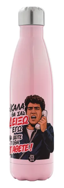 Καλά θα σας δείξω εγώ! Θα δείτε τι θα πάθετε!!! — Metal mug thermos Pink Iridiscent (Stainless steel), double wall, 500ml