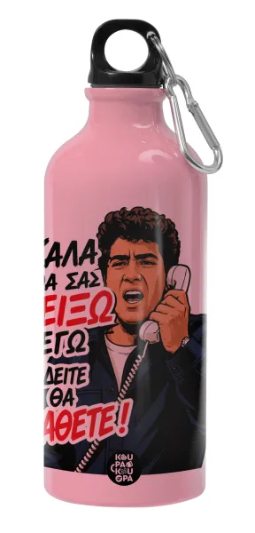 Καλά θα σας δείξω εγώ! Θα δείτε τι θα πάθετε!!! — 1