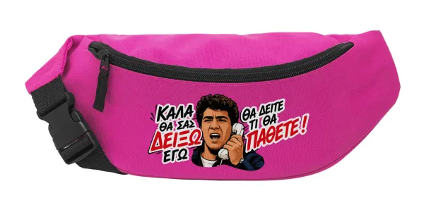Καλά θα σας δείξω εγώ! Θα δείτε τι θα πάθετε!!! — Unisex waist bag (banana) in PINK color with 2 pockets