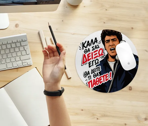 Καλά θα σας δείξω εγώ! Θα δείτε τι θα πάθετε!!! — 2