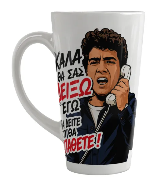 Καλά θα σας δείξω εγώ! Θα δείτε τι θα πάθετε!!! — 1
