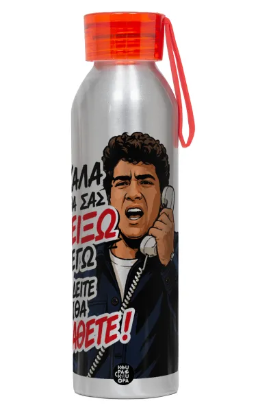 Καλά θα σας δείξω εγώ! Θα δείτε τι θα πάθετε!!! — 1