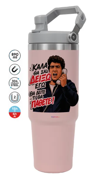 Καλά θα σας δείξω εγώ! Θα δείτε τι θα πάθετε!!! — 1
