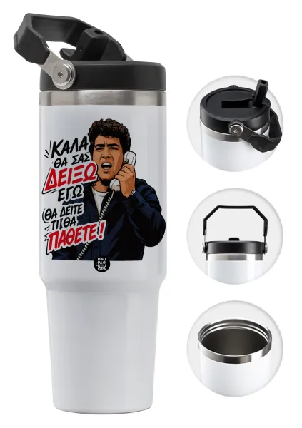 Καλά θα σας δείξω εγώ! Θα δείτε τι θα πάθετε!!! — 1