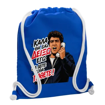 Καλά θα σας δείξω εγώ! Θα δείτε τι θα πάθετε!!!, Backpack pouch GYMBAG Blue, with pocket (40x48cm) & thick cords