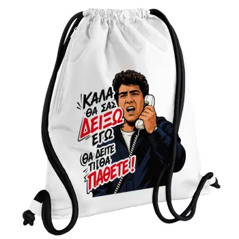 Καλά θα σας δείξω εγώ! Θα δείτε τι θα πάθετε!!!, Τσάντα πλάτης πουγκί GYMBAG λευκή, με τσέπη (40x48cm) & χονδρά κορδόνια