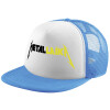 Καπέλο παιδικό Soft Trucker με Δίχτυ ΓΑΛΑΖΙΟ/ΛΕΥΚΟ (POLYESTER, ΠΑΙΔΙΚΟ, ONE SIZE)