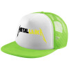 Καπέλο Ενηλίκων Soft Trucker με Δίχτυ ΠΡΑΣΙΝΟ/ΛΕΥΚΟ (POLYESTER, ΕΝΗΛΙΚΩΝ, ONE SIZE)