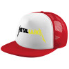 Καπέλο Ενηλίκων Soft Trucker με Δίχτυ Red/White (POLYESTER, ΕΝΗΛΙΚΩΝ, UNISEX, ONE SIZE)