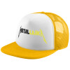 Καπέλο Ενηλίκων Soft Trucker με Δίχτυ Κίτρινο/White (POLYESTER, ΕΝΗΛΙΚΩΝ, UNISEX, ONE SIZE)