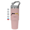 ΡΟΖ Travel Tumbler Θερμός με χερούλι και καλαμάκι 890ml
