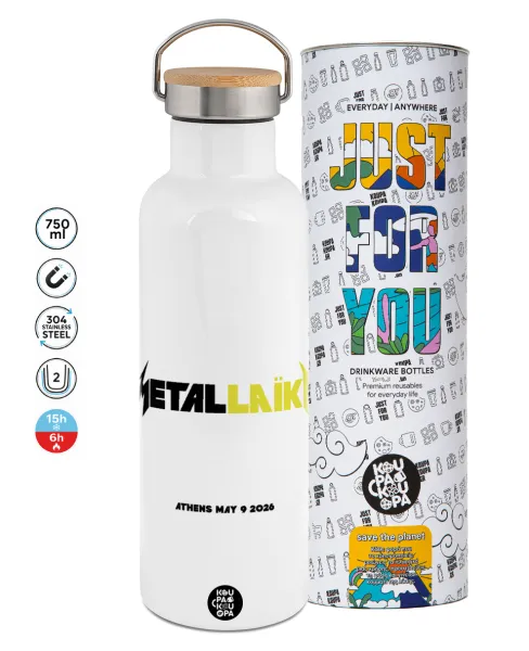Metallaika — Stainless steel White with wooden lid (bamboo), double wall, 750ml