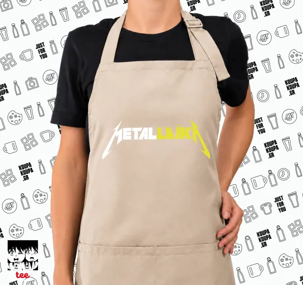 Metallaika — SAND Ποδιά μαγειρικής μακριά Σεφ ολόσωμη με τσέπες (ΕΝΗΛΙΚΩΝ, SAND, ONE SIZE)
