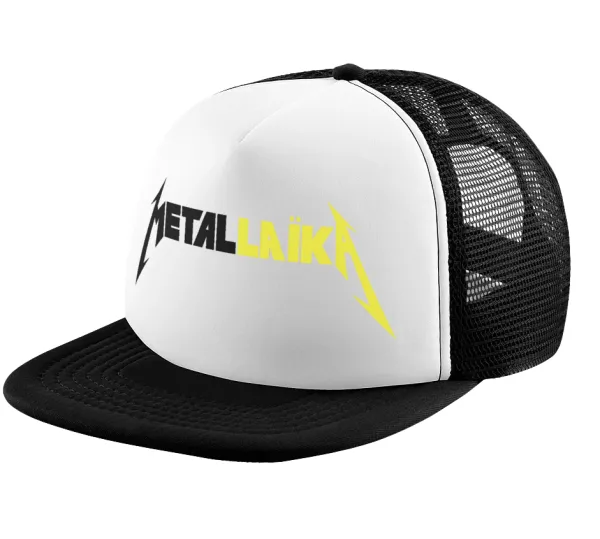 Metallaika — Καπέλο παιδικό Soft Trucker με Δίχτυ ΜΑΥΡΟ/ΛΕΥΚΟ (POLYESTER, ΠΑΙΔΙΚΟ, ONE SIZE)