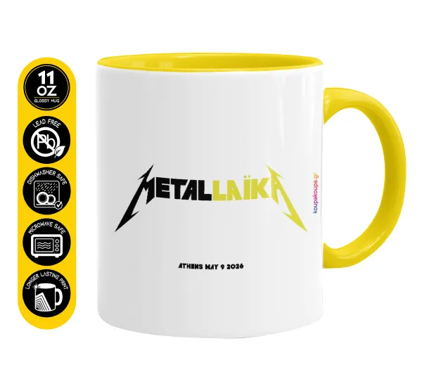 Metallaika — Κεραμική Κίτρινη, 330ml
