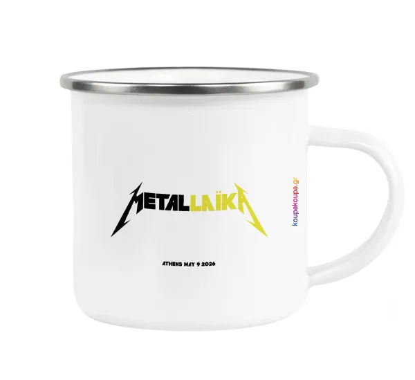 Metallaika — Κούπα Μεταλλική εμαγιέ λευκη 360ml