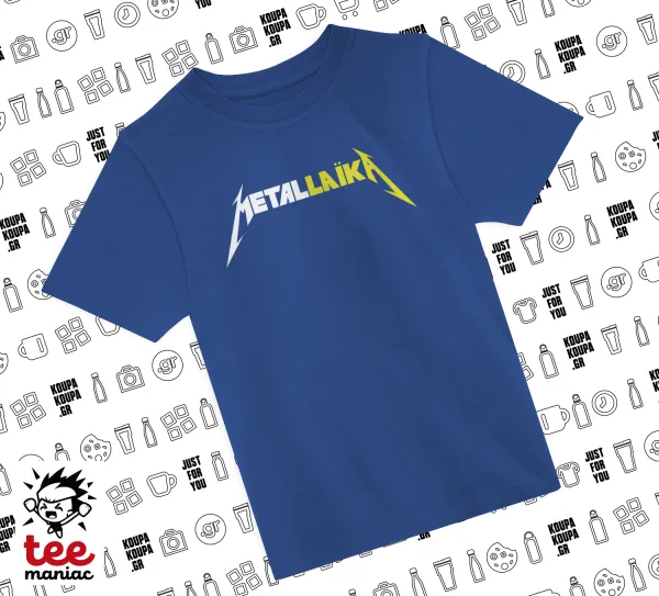 Metallaika — ΜΠΛΕ Παιδικό T-Shirt από 100% βαμβάκι, για κάθε μέρα. Vegan & OEKO-TEX πιστοποιημένο.