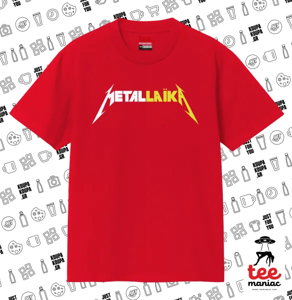 Metallaika — ΚΟΚΚΙΝΟ Κλασικό T-Shirt, διπλής ραφής, χωρίς πλευρικές ραφές από 100% βαμβάκι. Vegan & OEKO-TEX πιστοποιημένο.