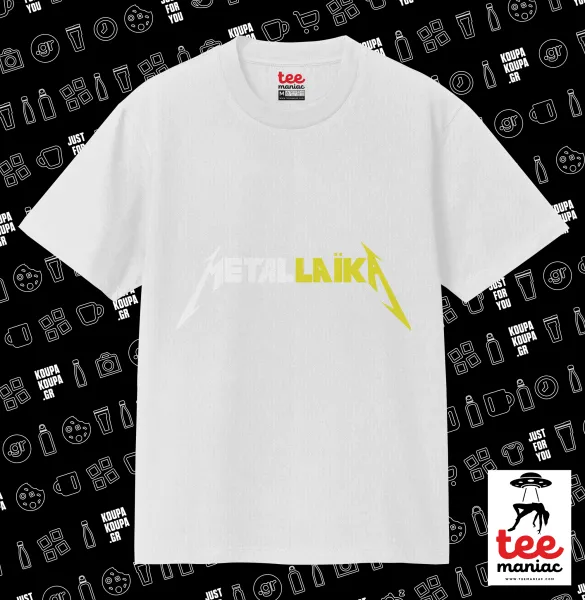 Metallaika — ΛΕΥΚΟ Κλασικό T-Shirt, διπλής ραφής, χωρίς πλευρικές ραφές από 100% βαμβάκι. Vegan & OEKO-TEX πιστοποιημένο.