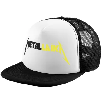 Metallaika, Καπέλο παιδικό Soft Trucker με Δίχτυ ΜΑΥΡΟ/ΛΕΥΚΟ (POLYESTER, ΠΑΙΔΙΚΟ, ONE SIZE)