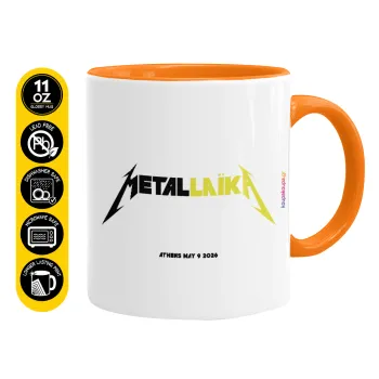 Metallaika, Κούπα χρωματιστή πορτοκαλί, κεραμική, 330ml