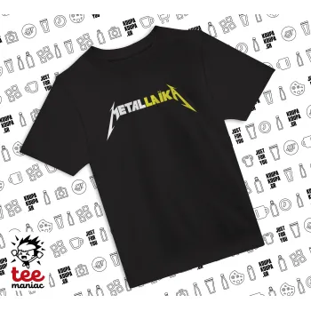 Metallaika, ΜΑΥΡΟ Άνετο παιδικό T-Shirt από 100% βαμβάκι, για κάθε μέρα. Vegan & OEKO-TEX πιστοποιημένο.