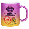 Κούπα Χρυσή/Ροζ Glitter, κεραμική, 330ml